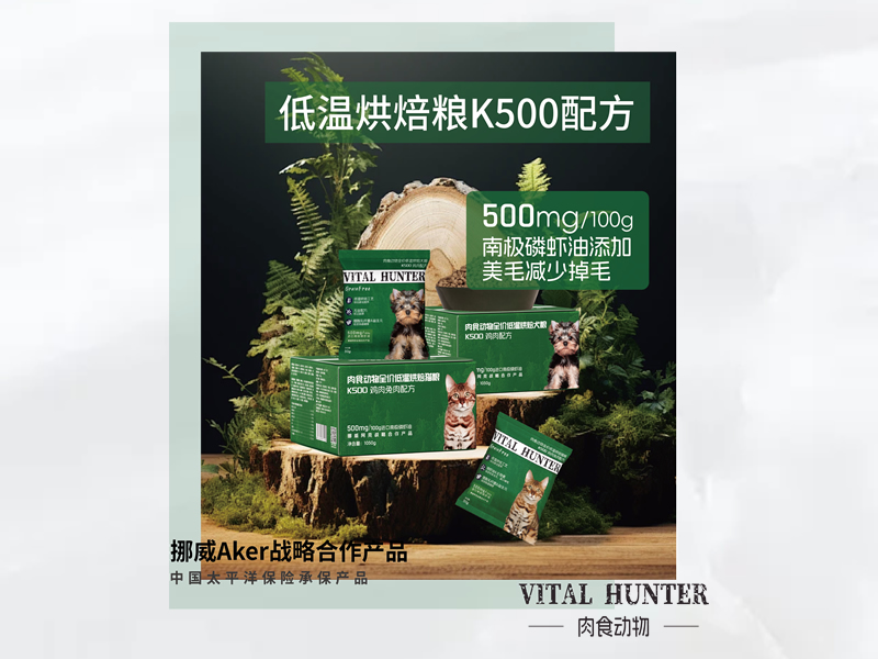 肉食动物全价低温烘焙犬粮 K500 鸡肉配方